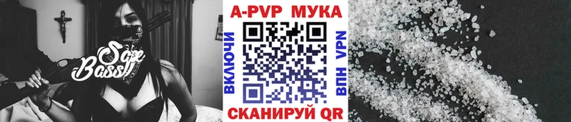 Продажа наркотиков Таганрог Галлюциногенные грибы КОКАИН кракен маркетплейс Амфетамин Конопля A PVP Меф мяу мяу