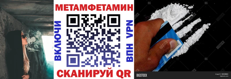 omg ONION  Таганрог  Амфетамин VHQ 