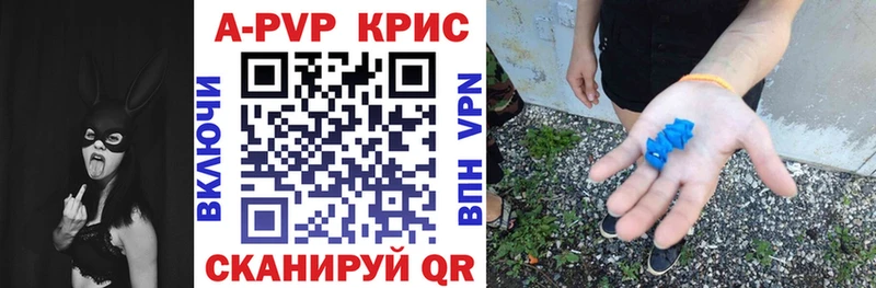 blacksprut ссылка  Таганрог  Alpha-PVP Crystall 