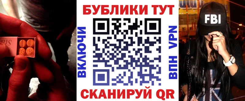 ЭКСТАЗИ MDMA  блэк спрут как зайти  Таганрог 