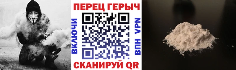 ГЕРОИН герыч Таганрог