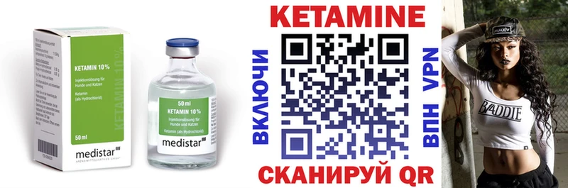 где купить наркоту Таганрог КЕТАМИН ketamine