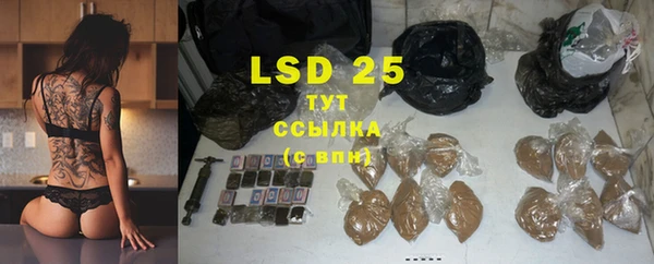 каннабис Абинск