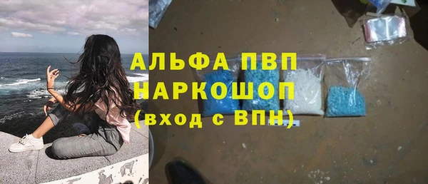 экстази Абдулино