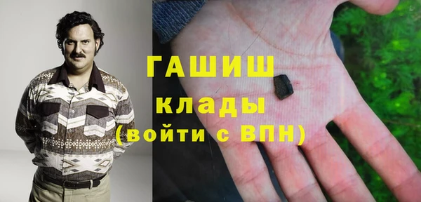 экстази Абдулино