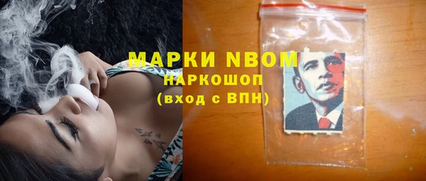 экстази Абдулино