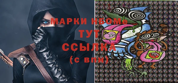 экстази Абдулино