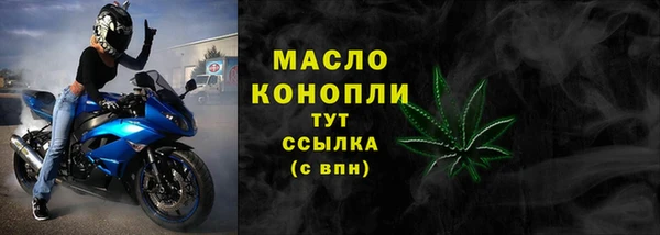 трава Абаза
