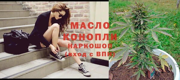 экстази Абдулино