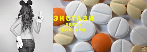 экстази Абдулино