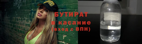 экстази Абдулино