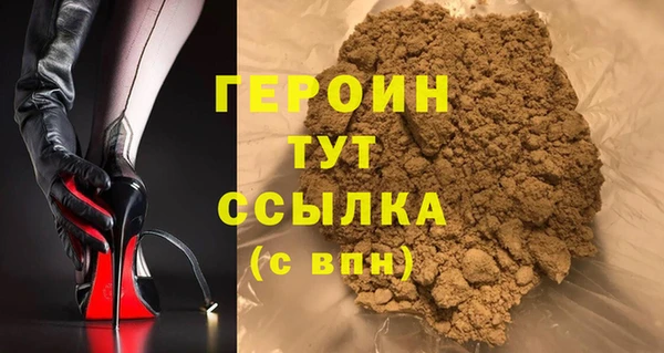 трава Абаза