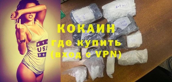 трава Абаза