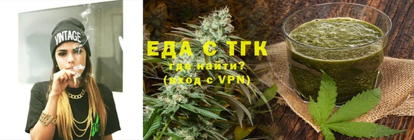 каннабис Абинск