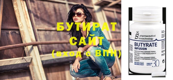 трава Абаза