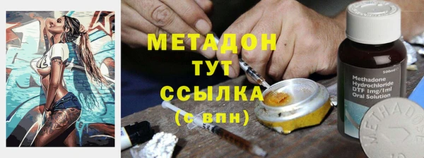 каннабис Абинск