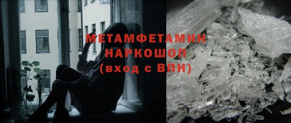 трава Абаза