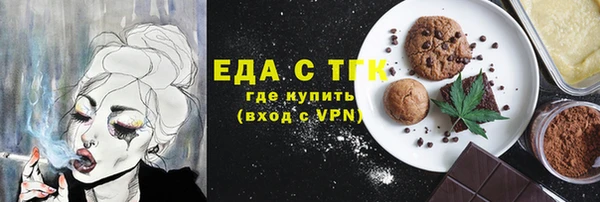 соль ск Кулебаки