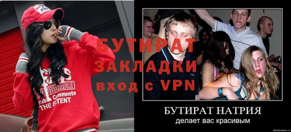 трава Абаза
