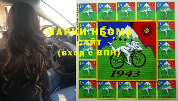 каннабис Абинск