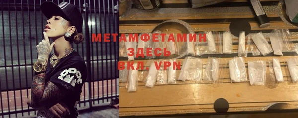 трава Абаза