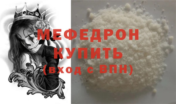 трава Абаза