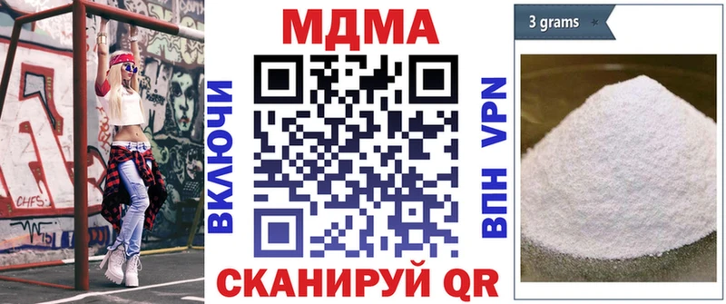 MDMA Molly  Таганрог 