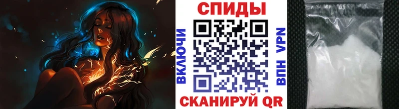 Метамфетамин винт  цена   Таганрог 