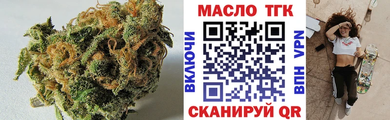 Дистиллят ТГК вейп с тгк  Таганрог 